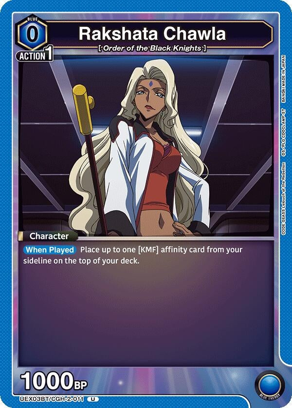 Image for Rakshata Chawla (UEX03BT) (UEX03BT/CGH-2-011) - Union Arena