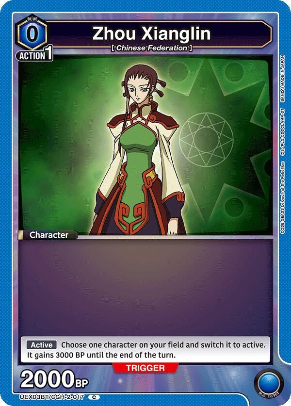 Image for Zhou Xianglin (UEX03BT) (UEX03BT/CGH-2-017) - Union Arena