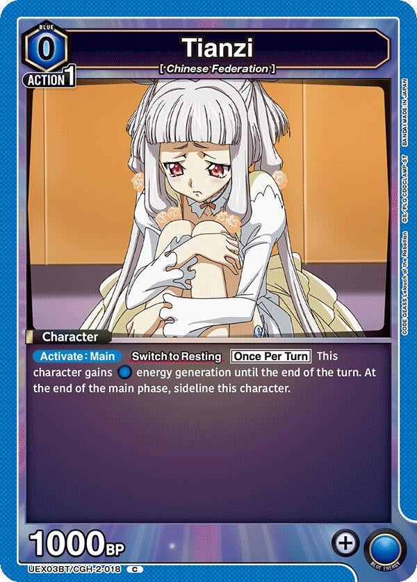 Image for Tianzi (018) (UEX03BT) (UEX03BT/CGH-2-018) - Union Arena
