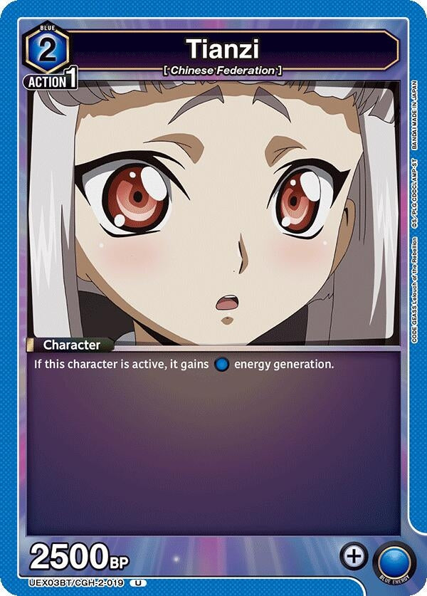 Image for Tianzi (019) (UEX03BT) (UEX03BT/CGH-2-019) - Union Arena