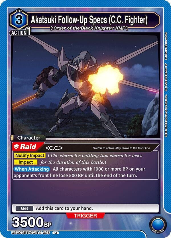 Image for Akatsuki Follow-Up Specs (C.C. Fighter) (UEX03BT) (UEX03BT/CGH-2-025) - Union Arena