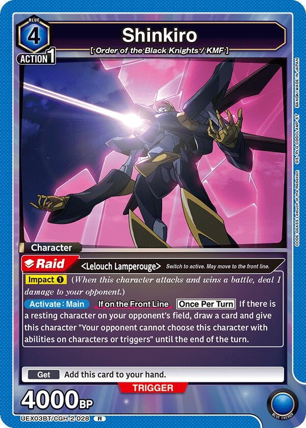 Image for Shinkiro (UEX03BT) (UEX03BT/CGH-2-028) - Union Arena