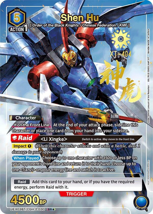 Image for Shen Hu (SR*) (UEX03BT) (UEX03BT/CGH-2-030) - Union Arena