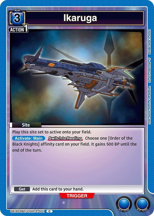 Image for Ikaruga (UEX03BT) (UEX03BT/CGH-2-031) - Union Arena