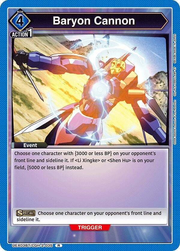Image for Baryon Cannon (UEX03BT) (UEX03BT/CGH-2-035) - Union Arena