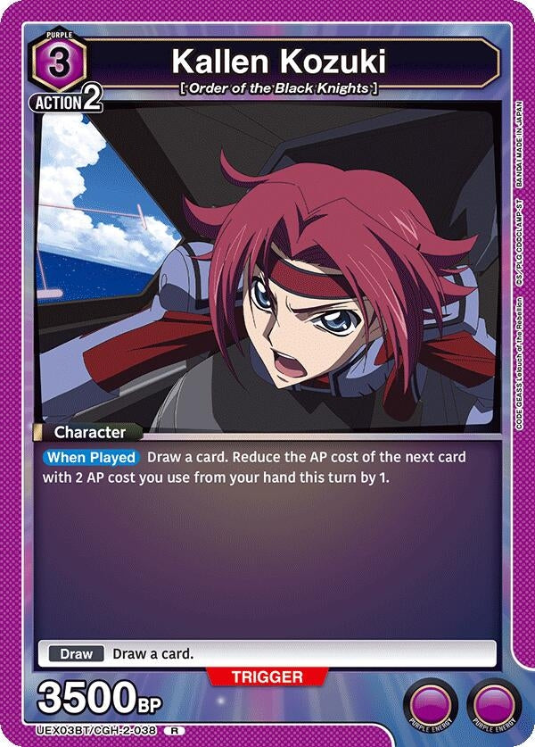 Image for Kallen Kozuki (UEX03BT) (UEX03BT/CGH-2-038) - Union Arena