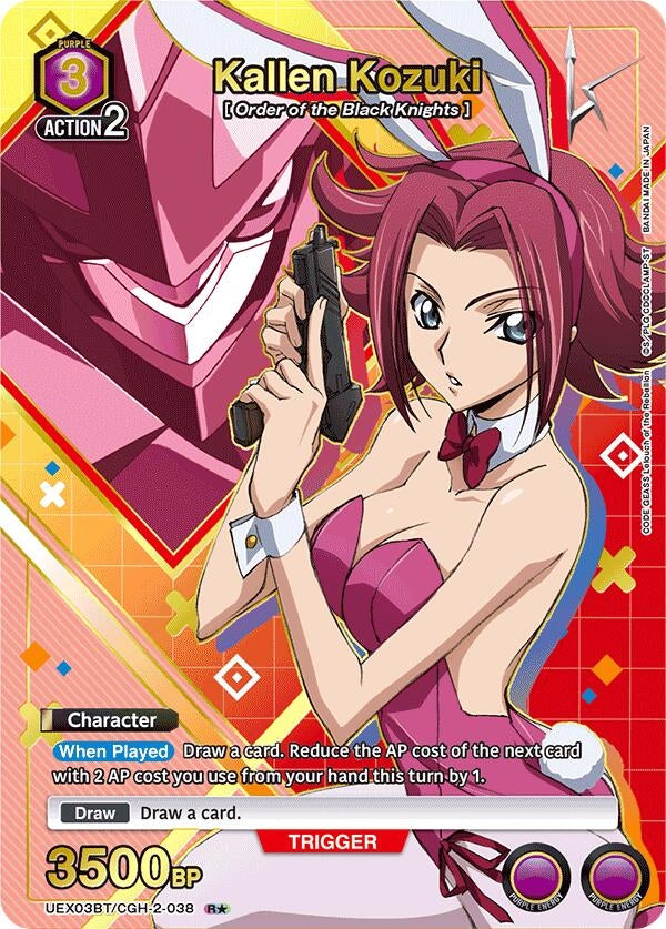 Image for Kallen Kozuki (R*) (UEX03BT) (UEX03BT/CGH-2-038) - Union Arena