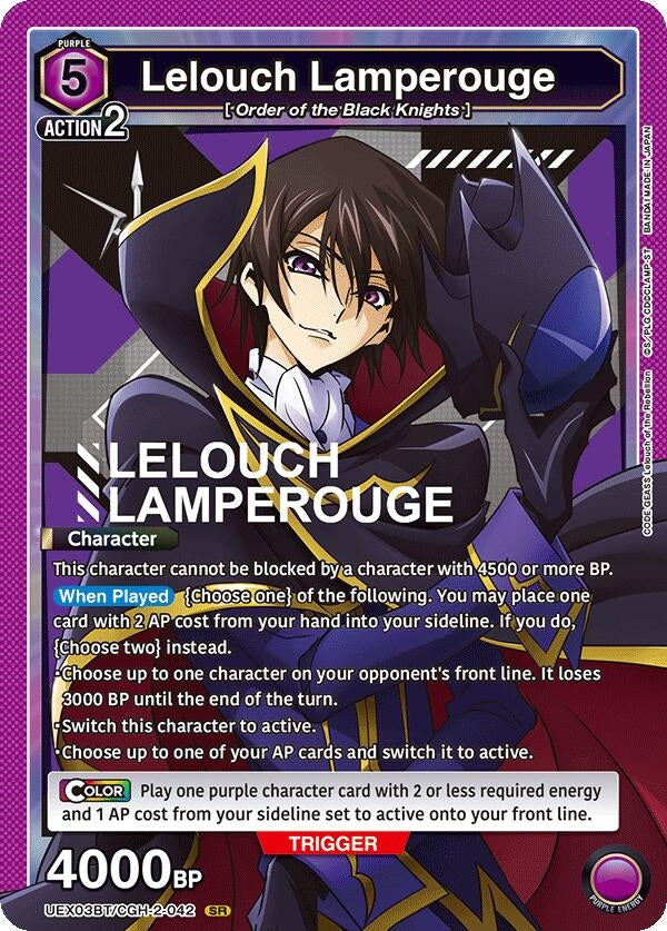 Image for Lelouch Lamperouge (042) (UEX03BT) (UEX03BT/CGH-2-042) - Union Arena