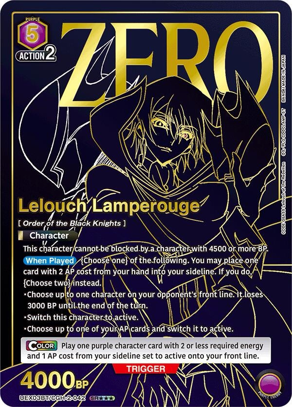 Image for Lelouch Lamperouge (042) (SR***) (UEX03BT) (UEX03BT/CGH-2-042) - Union Arena