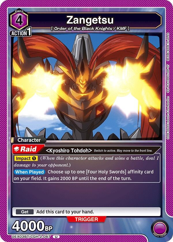 Image for Zangetsu (UEX03BT) (UEX03BT/CGH-2-047) - Union Arena