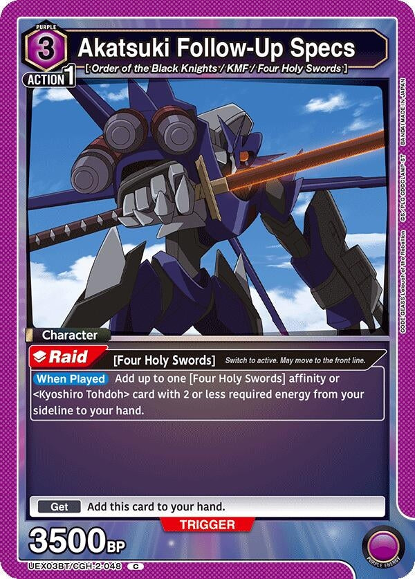 Image for Akatsuki Follow-Up Specs (UEX03BT) (UEX03BT/CGH-2-048) - Union Arena