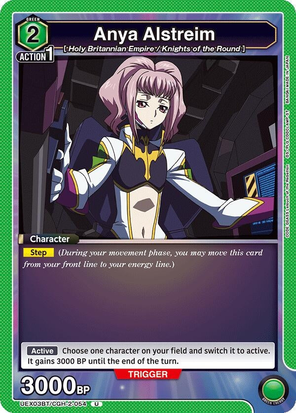 Image for Anya Alstreim (054) (UEX03BT) (UEX03BT/CGH-2-054) - Union Arena