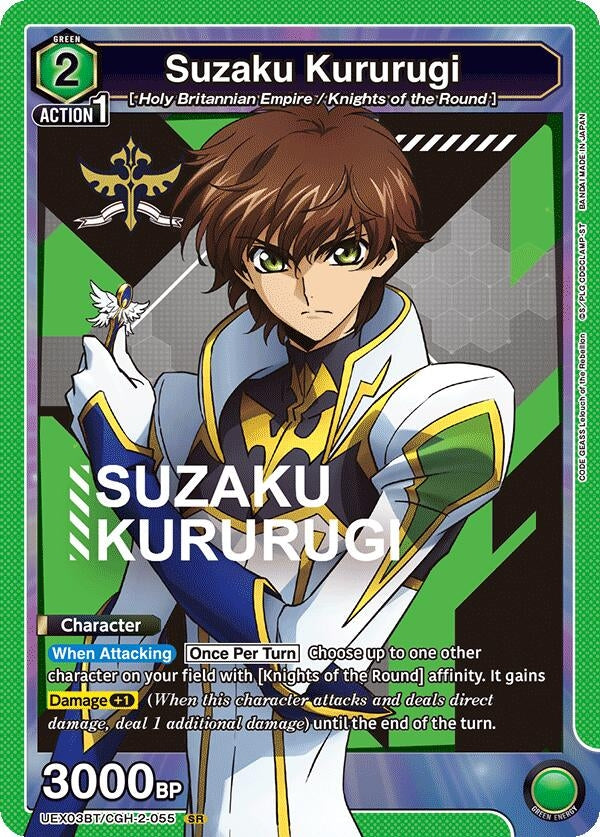 Image for Suzaku Kururugi (UEX03BT) (UEX03BT/CGH-2-055) - Union Arena