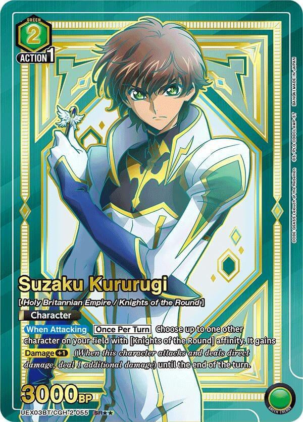 Image for Suzaku Kururugi (SR**) (UEX03BT) (UEX03BT/CGH-2-055) - Union Arena