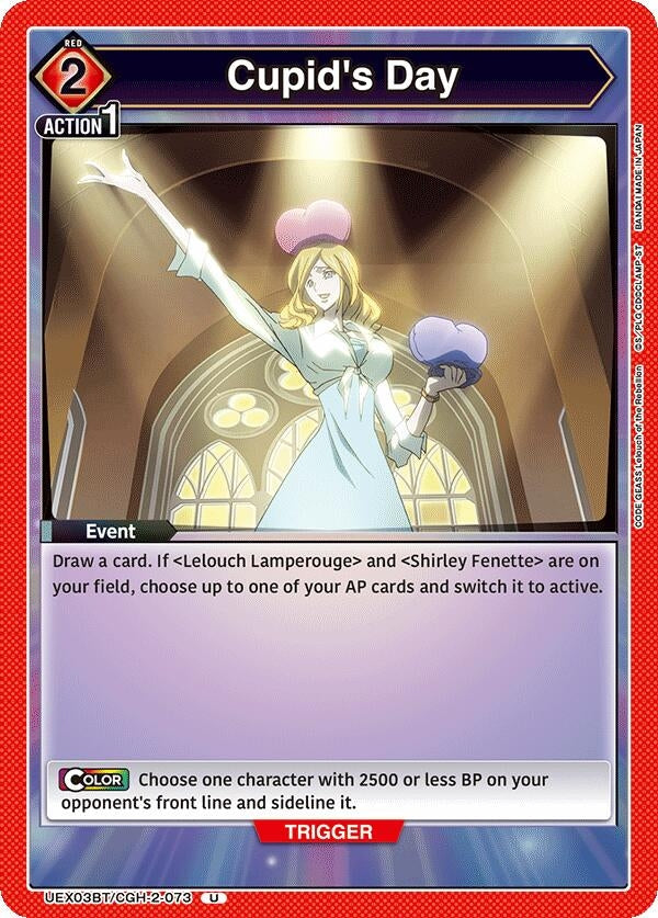 Image for Cupid's Day (UEX03BT) (UEX03BT/CGH-2-073) - Union Arena