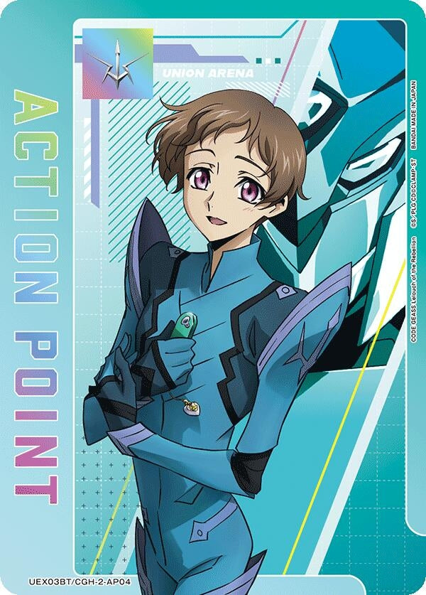 Image for Action Point Card (AP04) (UEX03BT) (UEX03BT/CGH-2-AP04) - Union Arena