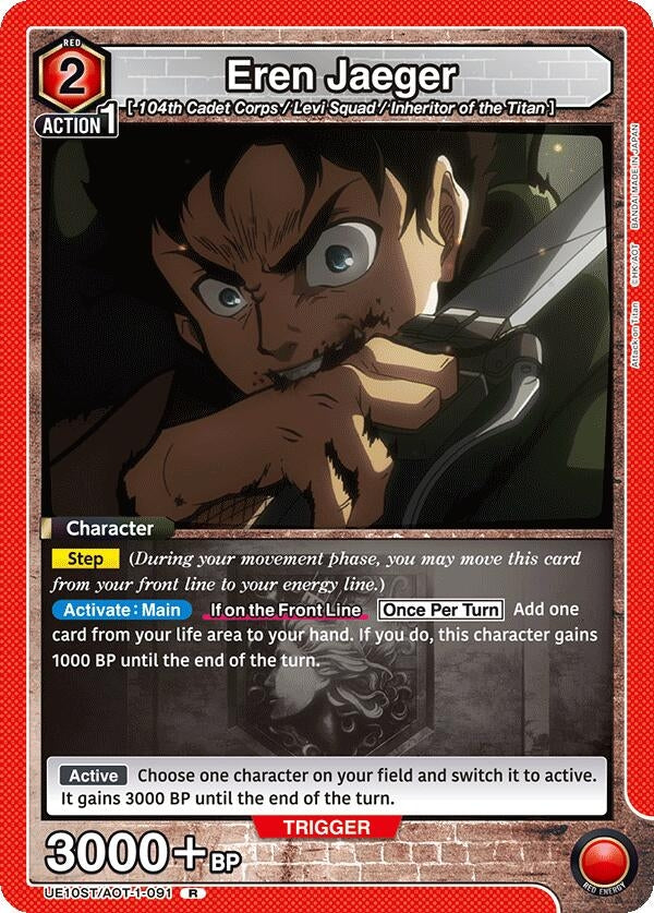 Image for Eren Jaeger (091) (UE10ST) (UE10ST/AOT-1-091) - Union Arena