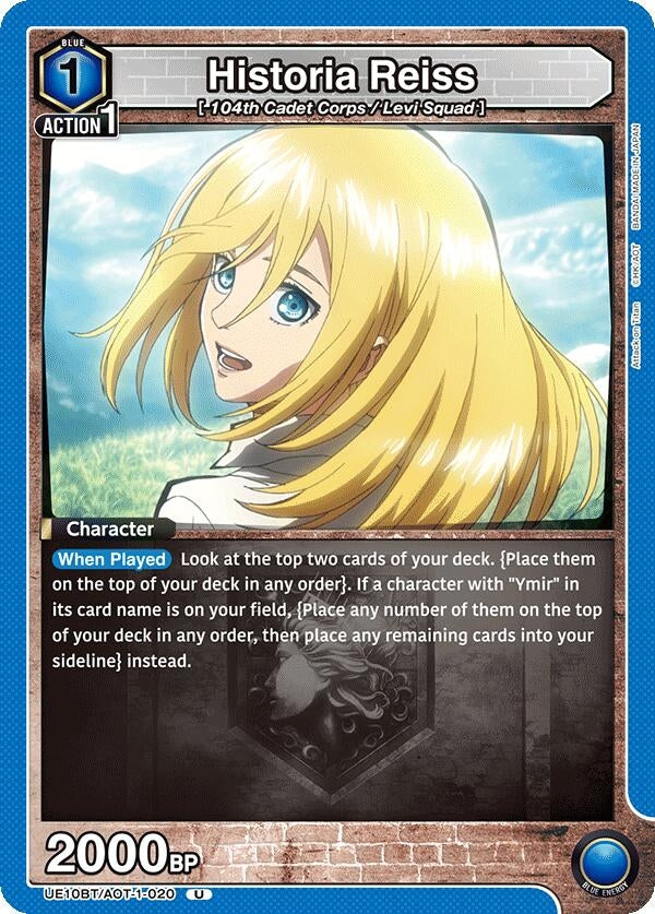 Image for Historia Reiss (020) (UE10BT) (UE10BT/AOT-1-020) - Union Arena
