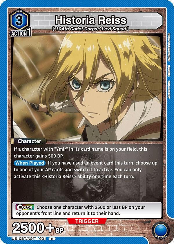 Image for Historia Reiss (021) (UE10BT) (UE10BT/AOT-1-021) - Union Arena