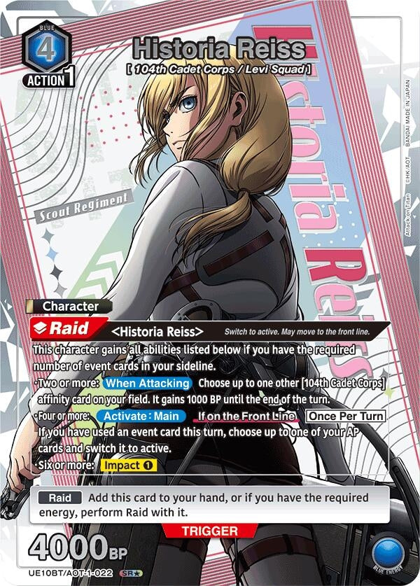 Image for Historia Reiss (022) (SR*) (UE10BT) (UE10BT/AOT-1-022) - Union Arena