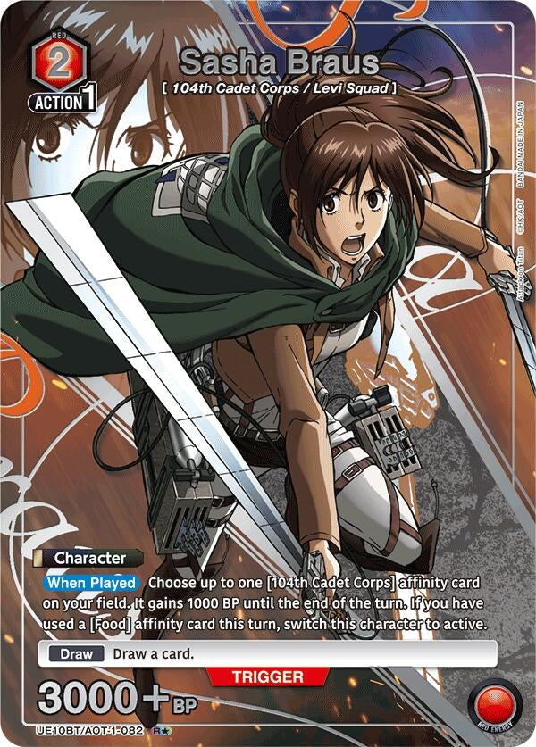 Image for Sasha Braus (082) (R*) (UE10BT) (UE10BT/AOT-1-082) - Union Arena