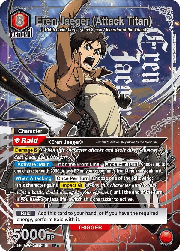 Image for Eren Jaeger (Attack Titan) (094) (SR*) (UE10BT) (UE10BT/AOT-1-094) - Union Arena
