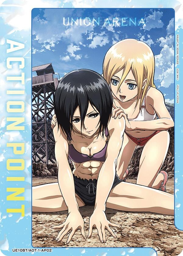 Image for Action Point Card (AP02) (UE10BT) (UE10BT/AOT-1-AP02) - Union Arena