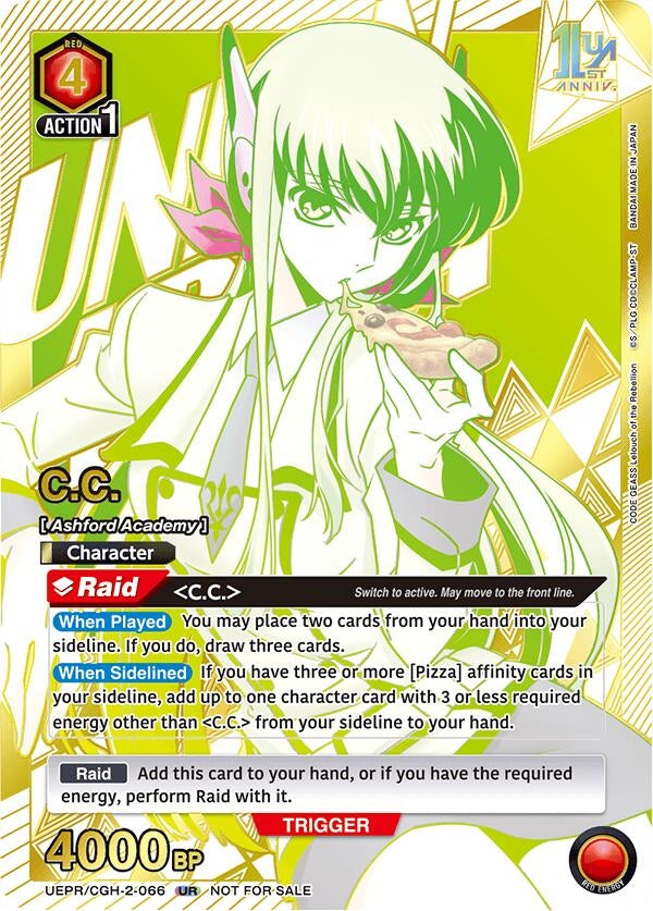 Image for C.C. (066) (UEPR) (UEPR/CGH-2-066) - Union Arena