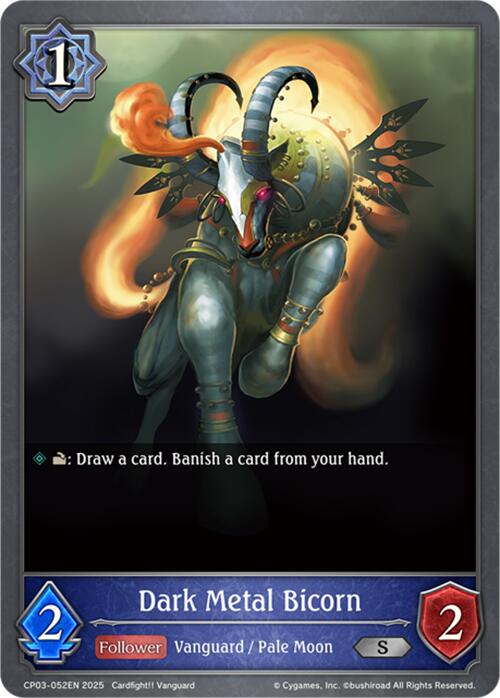 Dark Metal Bicorn (CP03-052EN) [Cardfight!! Vanguard]