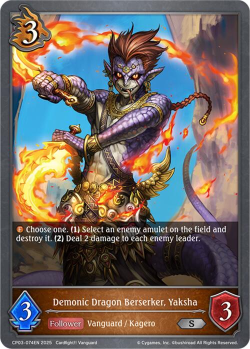Demonic Dragon Berserker, Yaksha (CP03-074EN) [Cardfight!! Vanguard]