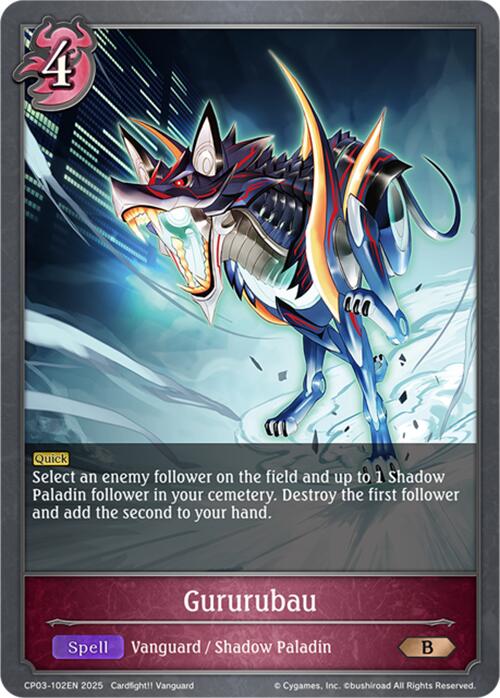 Gururubau (CP03-102EN) [Cardfight!! Vanguard]