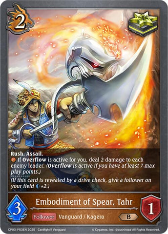 Embodiment of Spear, Tahr - P53EN (Foil) (CP03-P53EN) [Cardfight!! Vanguard]