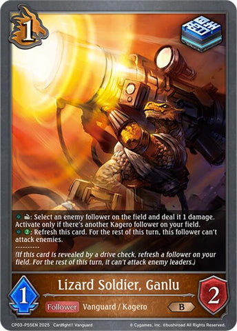 Lizard Soldier, Ganlu - P55EN (Foil) (CP03-P55EN) [Cardfight!! Vanguard]