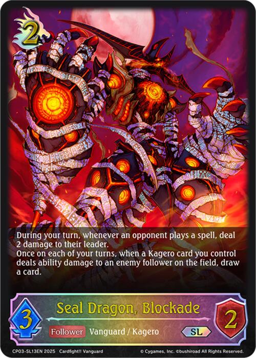 Seal Dragon, Blockade (CP03-SL13EN) [Cardfight!! Vanguard]