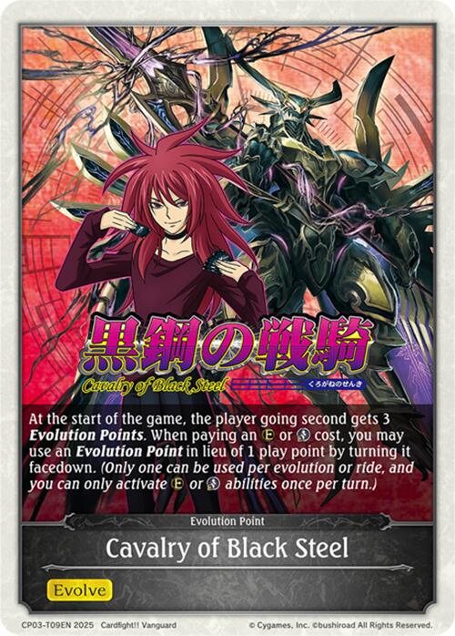 Cavalry of Black Steel (CP03-T09EN) [Cardfight!! Vanguard]