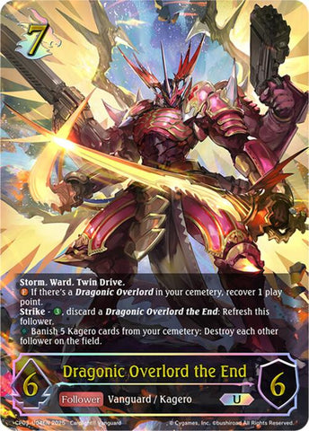 Dragonic Overlord the End (CP03-U04EN) [Cardfight!! Vanguard]