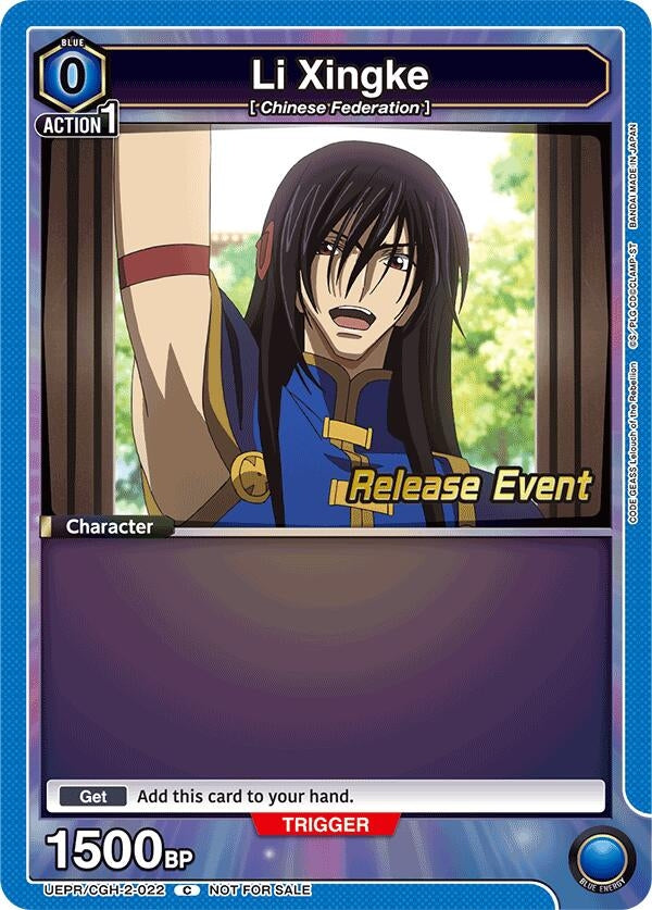 Image for Li Xingke (022) (UEPR/CGH-2-022) - Union Arena