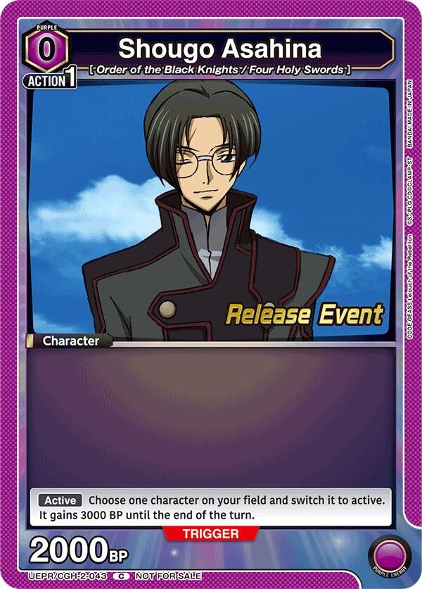 Image for Shougo Asahina (UEPR/CGH-2-043) - Union Arena