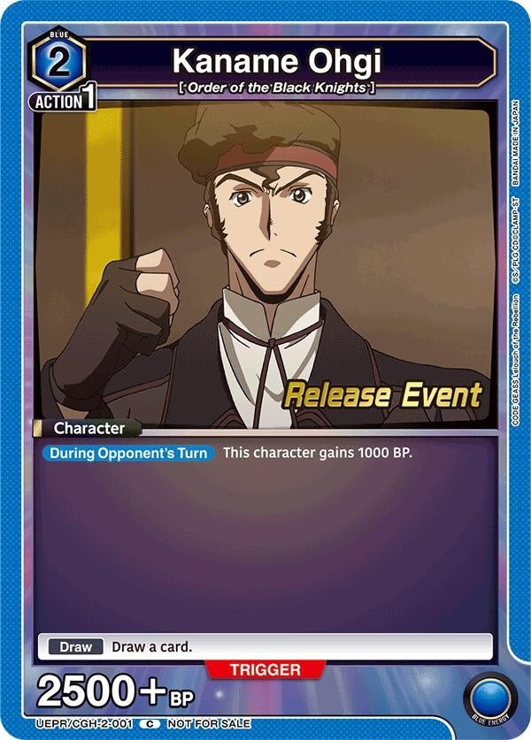 Image for Kaname Ohgi (UEPR/CGH-2-001) - Union Arena