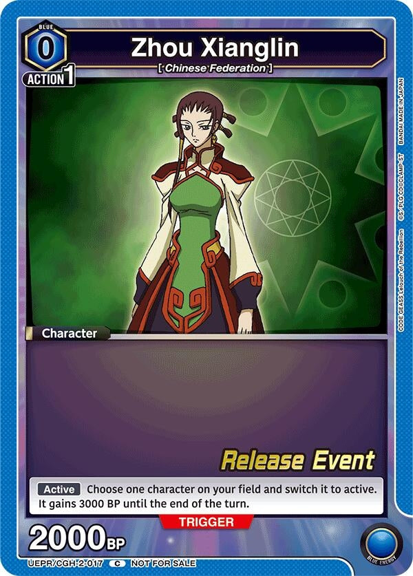 Image for Zhou Xianglin (UEX03BT_RE) (UEPR/CGH-2-017) - Union Arena