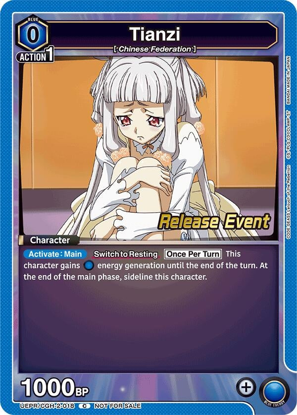 Image for Tianzi (018) (UEX03BT_RE) (UEPR/CGH-2-018) - Union Arena
