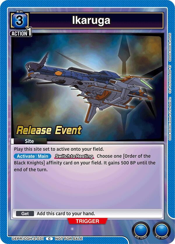 Image for Ikaruga (UEPR/CGH-2-031) - Union Arena