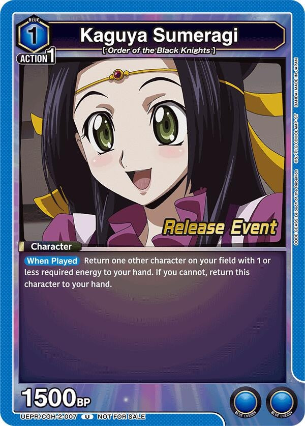 Image for Kaguya Sumeragi (UEPR/CGH-2-007) - Union Arena