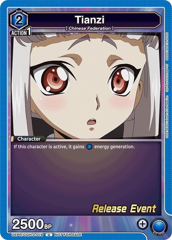 Image for Tianzi (019) (UEX03BT_RE) (UEPR/CGH-2-019) - Union Arena