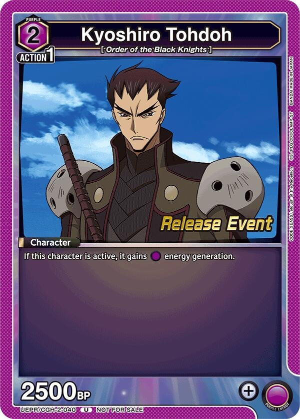 Image for Kyoshiro Tohdoh (UEPR/CGH-2-040) - Union Arena
