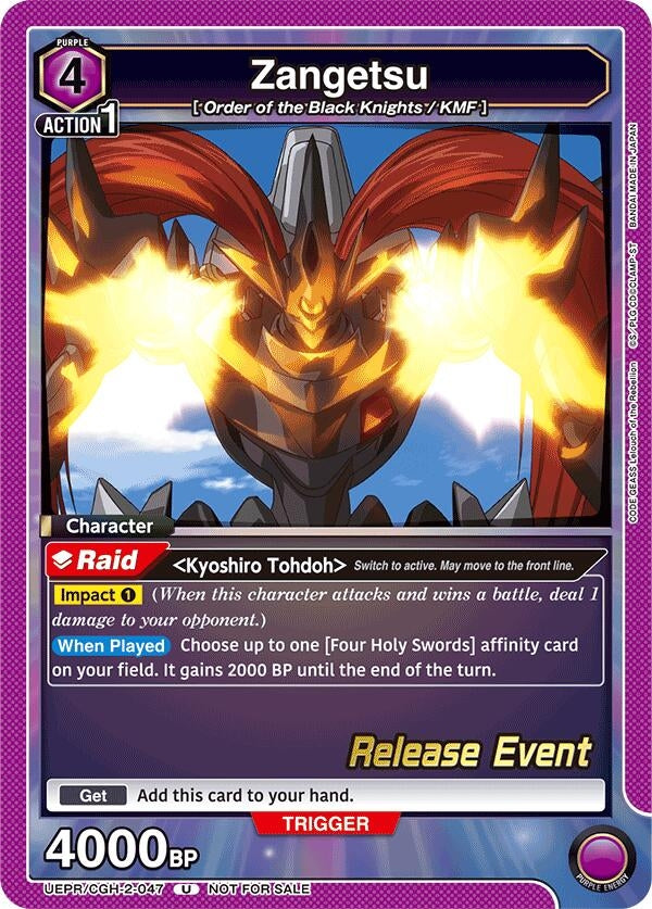 Image for Zangetsu (UEPR/CGH-2-047) - Union Arena