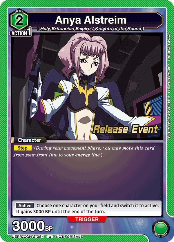 Image for Anya Alstreim (054) (UEPR/CGH-2-054) - Union Arena