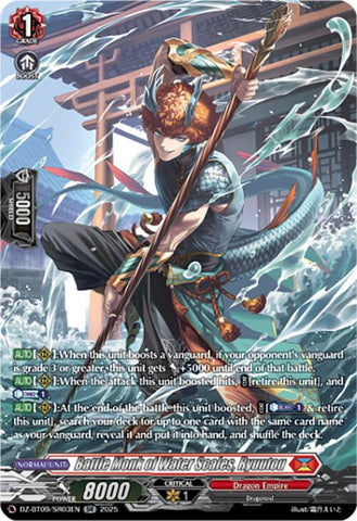 Battle Monk of Water Scales, Ryuutou (DZ-BT09/SR03EN) [Super Brave Detonation]