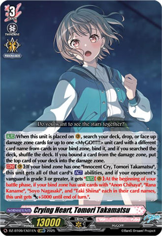 Crying Heart, Tomori Takamatsu (EXRRR) (DZ-BT09/EX01EN) [Super Brave Detonation]