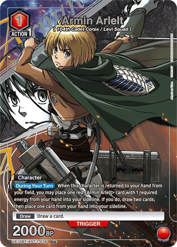 Image for Armin Arlelt (076) (U*) (UE10BT) (UE10BT/AOT-1-076) - Union Arena